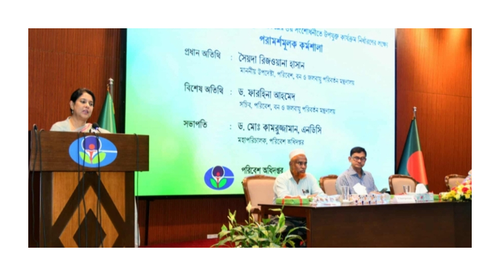 ‘শব্দদূষণ রোধে সামাজিক আন্দোলন গড়ে তুলতে হবে’